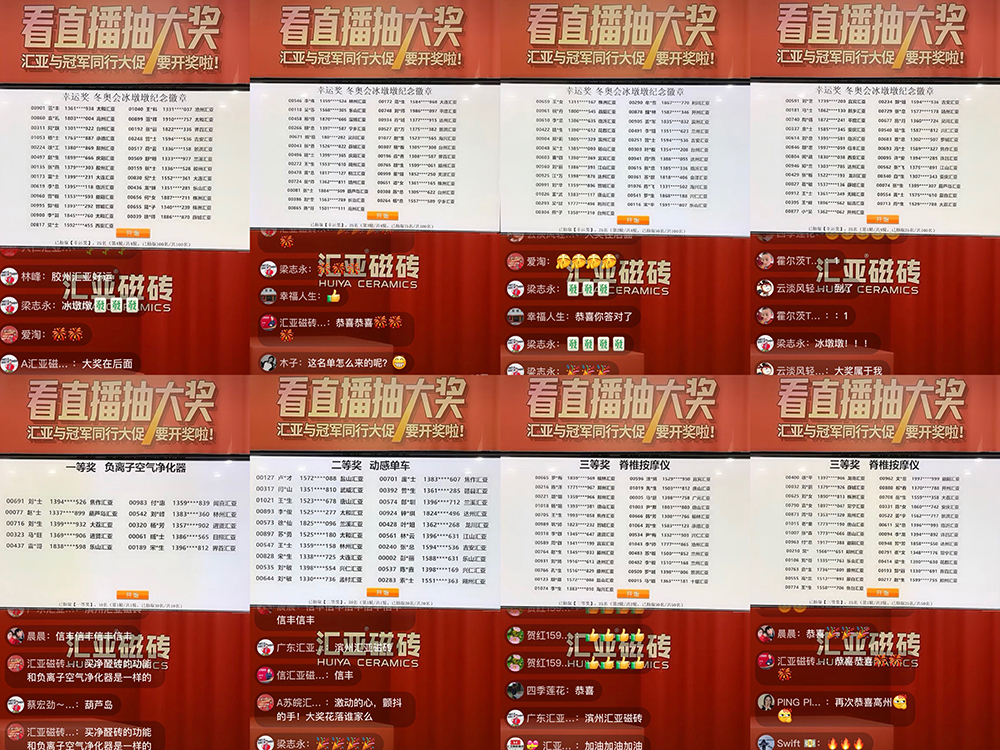香港免费公开资料大全