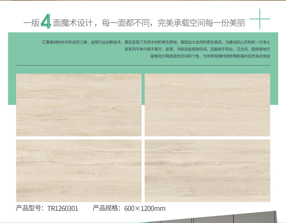 香港免费公开资料大全