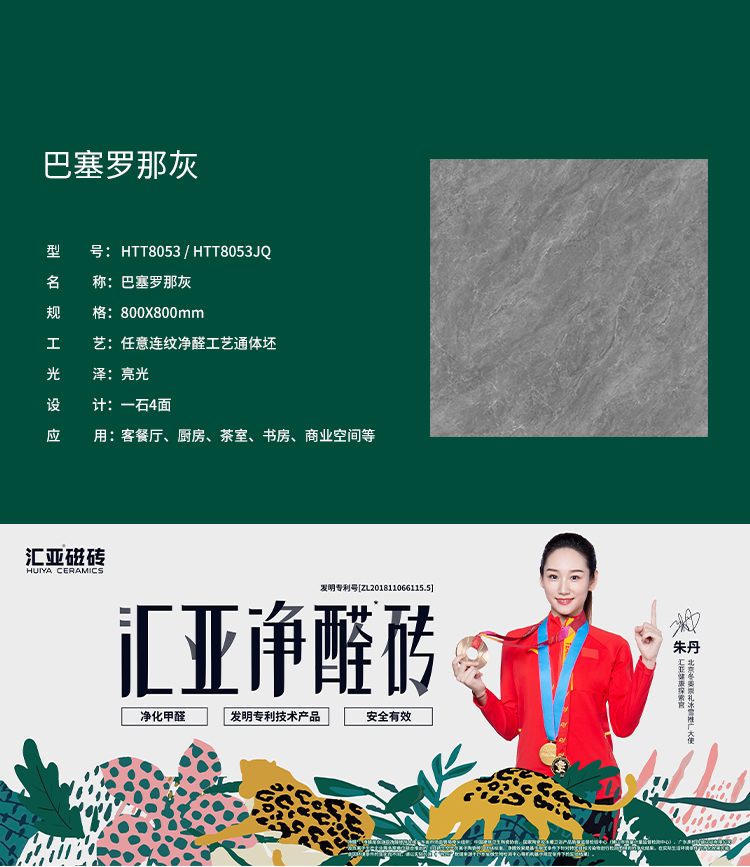 香港免费公开资料大全