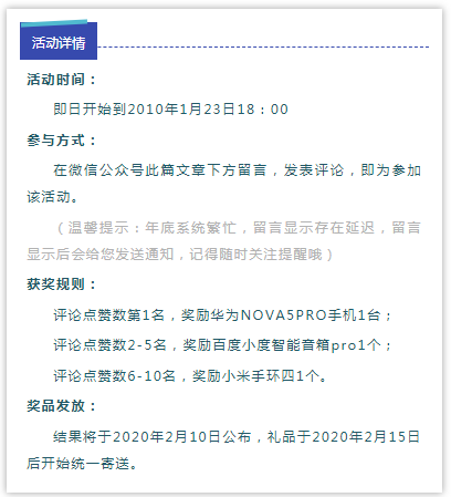 福湘高铁广告