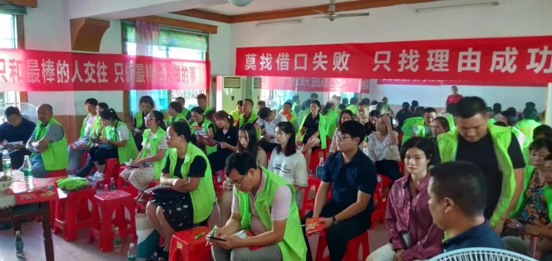 启动会培训后