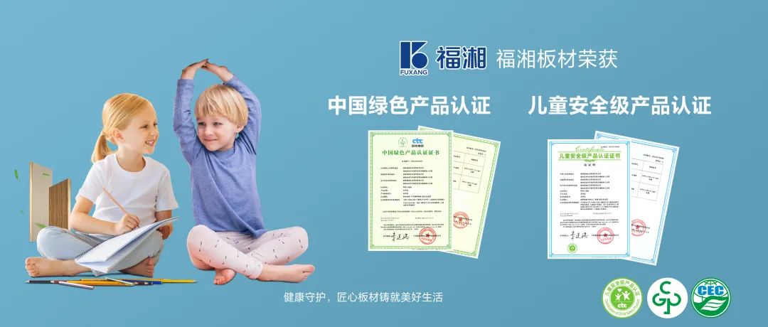 板材品牌怎么识别
