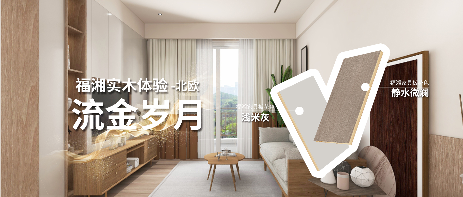 衣柜板材哪种好