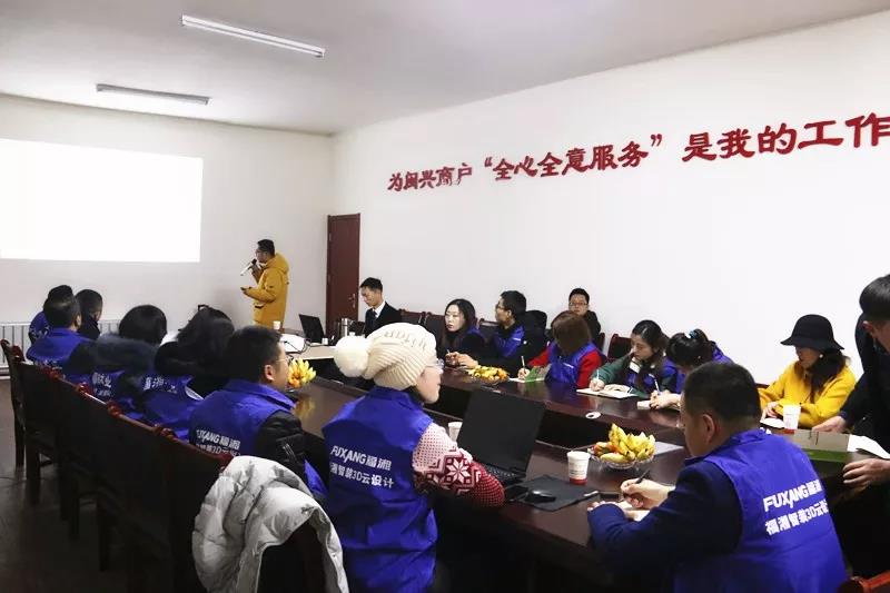 福湘市场部部长王欣欣