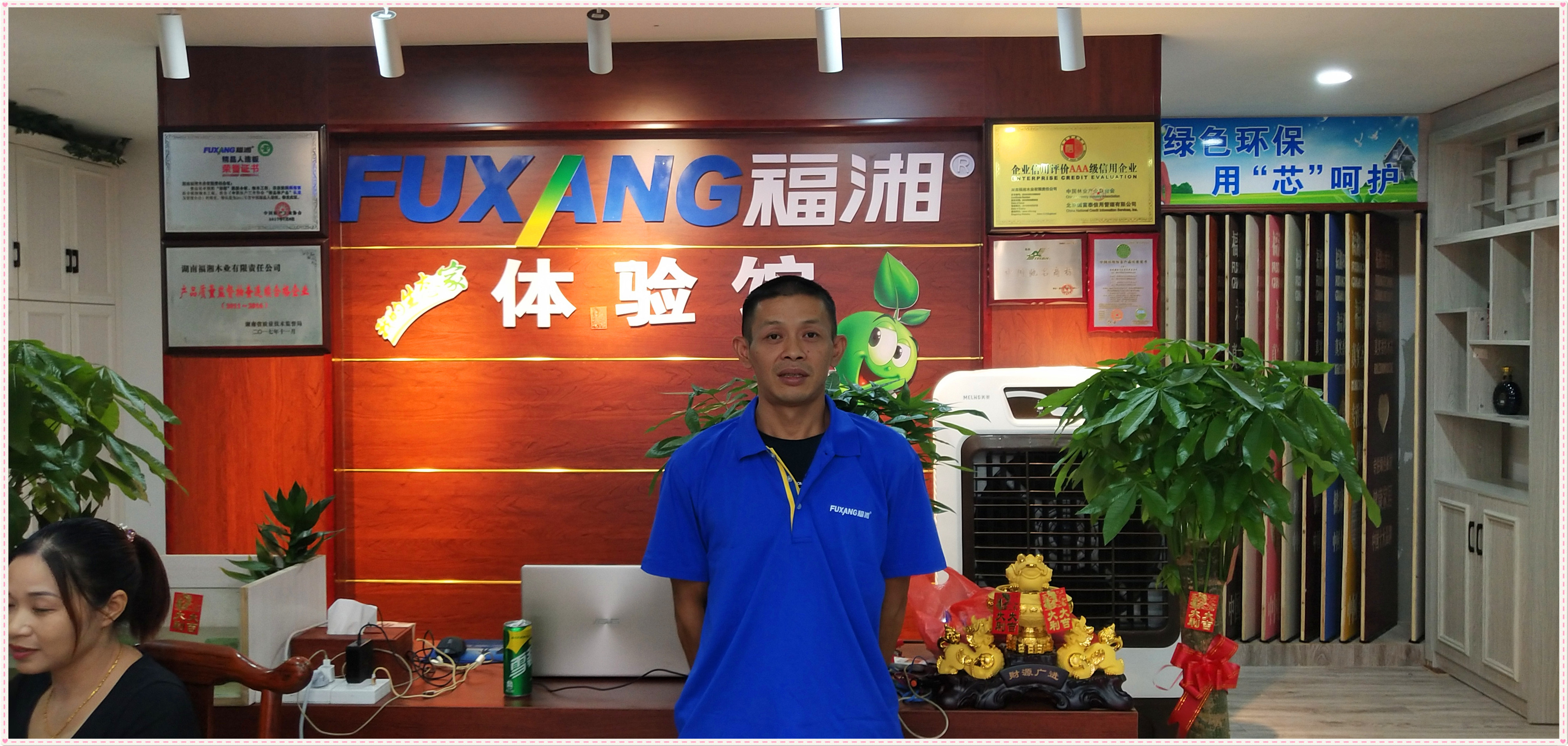 福湘柳州百雀店王总