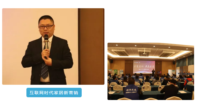 互联网信息时代的家居新营销
