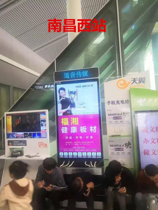 福湘品牌广告