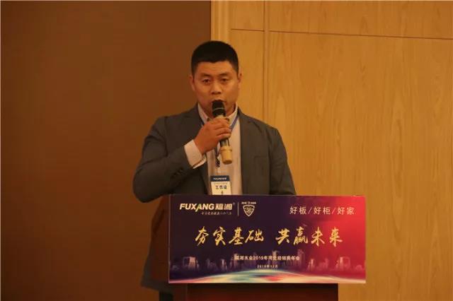 河北运营中心负责人赫运峰
