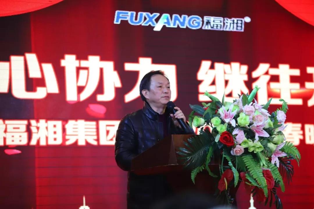 福湘集团董事周送平先生
