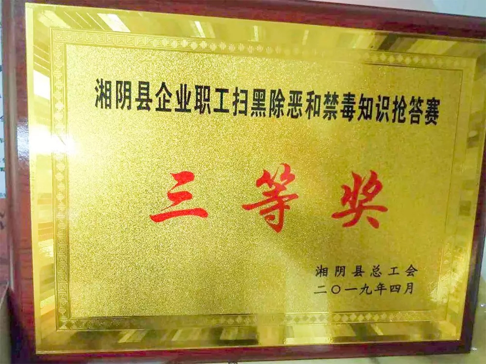 香港免费公开资料大全