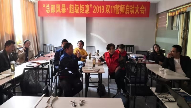 “升级渠道，服务终端”2019福湘全国巡回培训会-安徽六安站