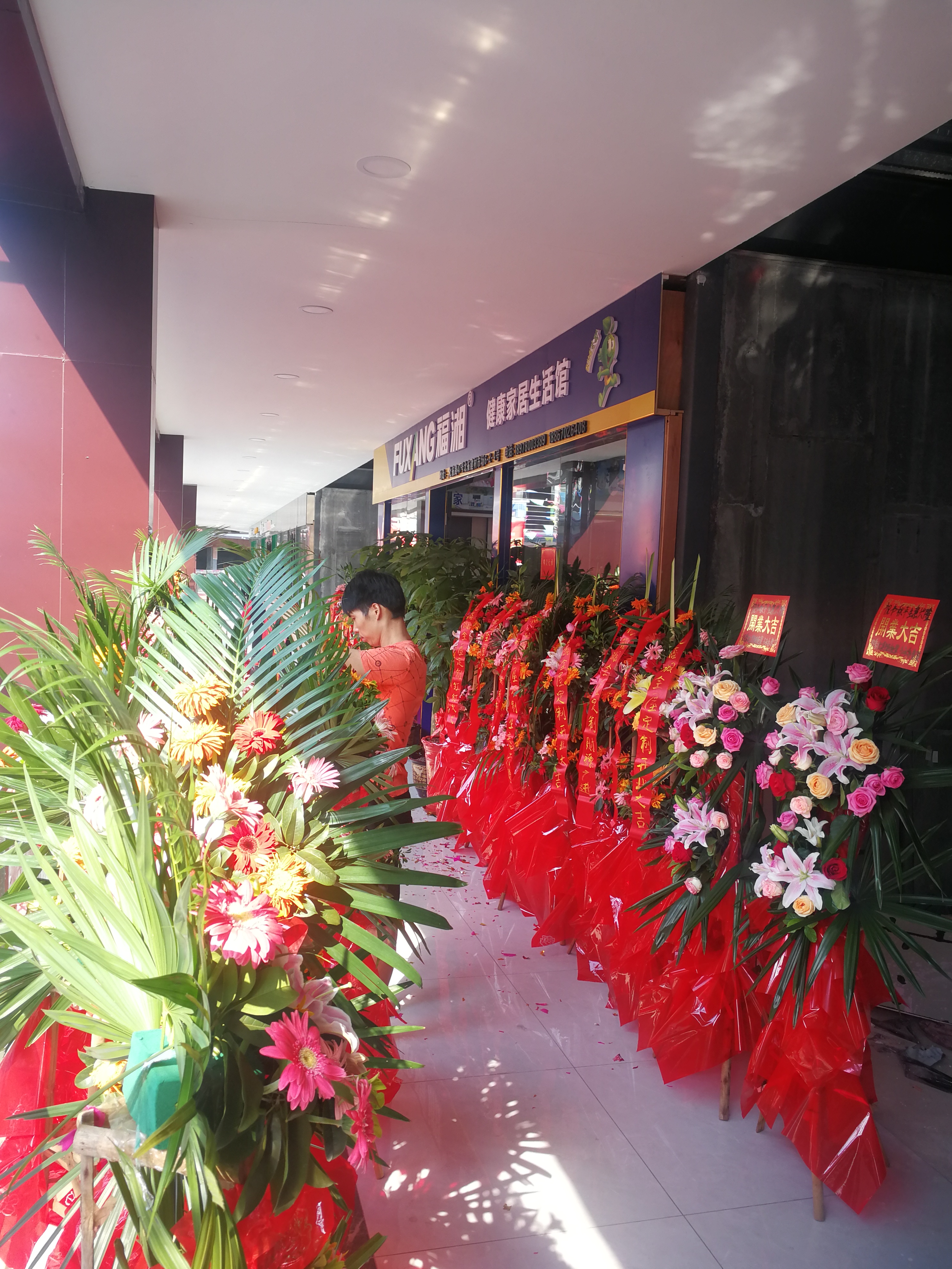 福湘柳州百雀店开业