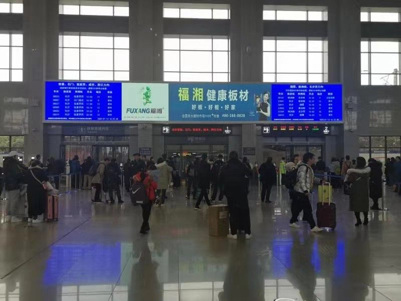 怀化1.png