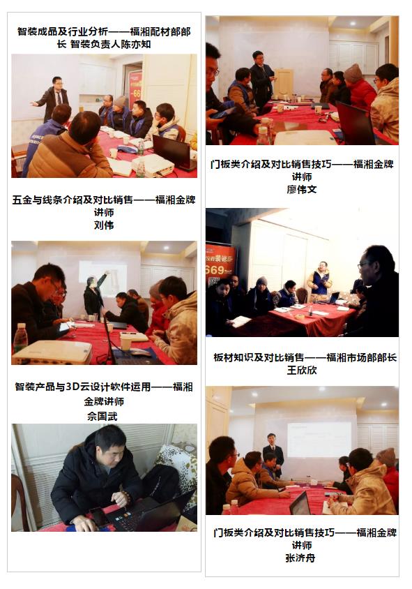 主题课程及讲师