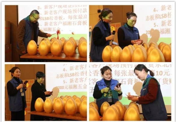 砸金蛋领现金活动