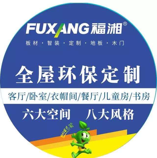装修知识大全：环保装修六大认知，你家真的环保嘛
